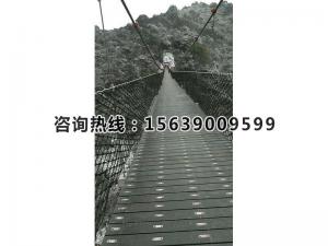 长沙石燕湖木质藤桥